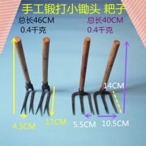 Old blacksmith forging small hoe garden planting flower hoe agricultural planting vegetable hoe two-tooth hoe wooden handle three-tooth hoe