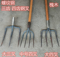 Three-tooth fork agricultural solid large steel fork hollow iron fork grass fork mud fork manure fork all steel agricultural tools four-strand fork
