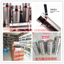 Jinli with the Cup 304 stainless steel men and women portable vacuum insulation cup water temperature water Cup car travel pot tea