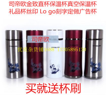 Thermos men portable water cup simple hand Cup female stainless steel lettering custom Cup couple coffee cup straight Cup