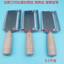 Stainless steel cane knife steel cane planing melon planing Peel planing knife pineapple planing lettuce tool