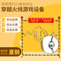 Fast eyesight and quick hands travel through impact game props and equipment Happy Camp Night Market Stall Activities Drainage Artifact