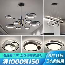 Nordic lamps modern minimalist atmosphere household living room chandelier creative personality package combination light luxury living room lamp