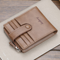 Wallet Man Short style Fashion Casual Multi-Position Leather Clip Youth Student Brief Cross Section Tide Zipper Dark Buttoned Ticket Holder