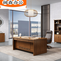 Guangdong High-end New Chinese Solid Wood Boss Table President Table All-solid Wood Office Table Combined Office Ballroom