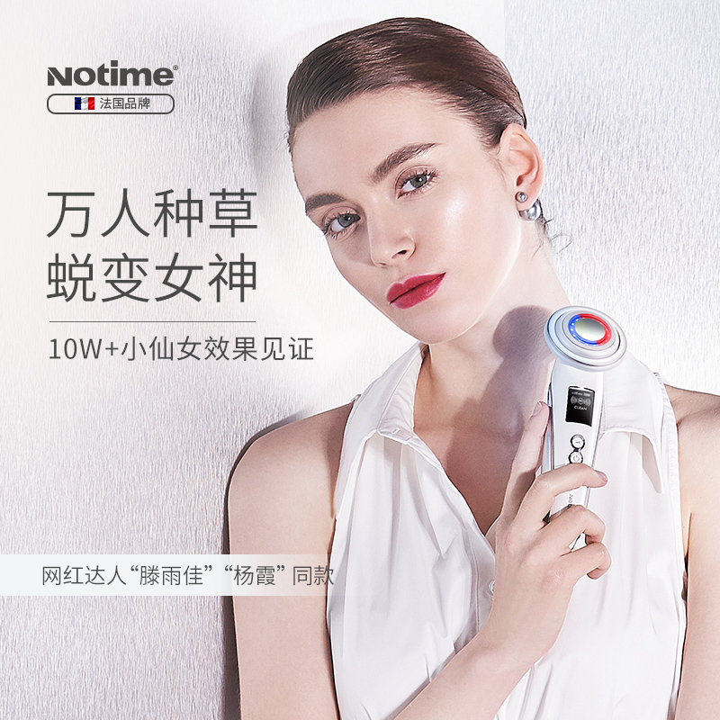 notime baby face machine red and blue skin rejuvenation facial cleansing iontophoresis firming and lifting rf beauty device