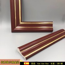 Light luxury modern European living room TV background border PVC decorative lines Picture frame frame flat waist line sleeve line