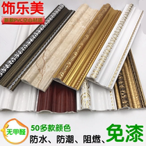 8CM European style PVC decorative lines TV background wall crimping line Window cover door cover line Picture frame frame flat waist line