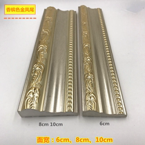 8CM European style PVC decorative lines TV background wall crimping line Window cover door cover line Picture frame frame flat waist line