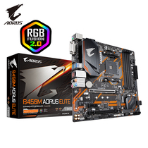 Technical Cargia B450I B450M B550M B550M AORUS ELITE PRO WIFI Small carved AM4 brand new motherboard