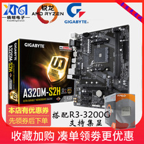 Gigabyte Technology Gia A320M-H S2H S2H AM4 Motherboard with AMD Sharp Dragon R3 3200 3400G