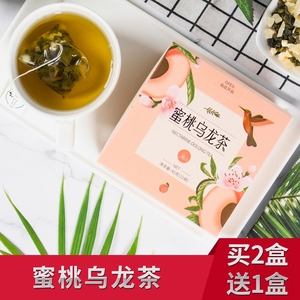 买2送1 蜜桃乌龙茶 花果茶白桃乌龙茶三角茶包冷泡组合花草水果茶