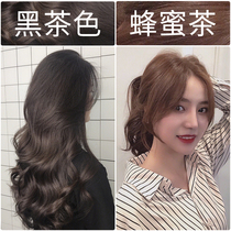 Hair dye cream female 2021 popular color pure blue black milk tea brown honey brown Dye plant bubbles at home