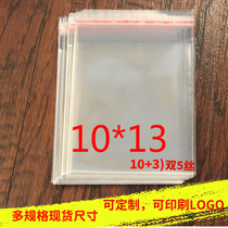 OPP self-adhesive self-adhesive bag small packaging bag custom transparent plastic bag 5 silk wholesale printing 10*13CM