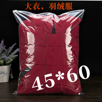 Thickened clothing zipper bag 45*60 spring and autumn clothes packaging transparent bag pe self-sealing bag 50 wholesale