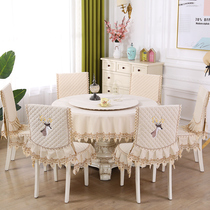 Dining table chair cover Rectangular dining table fabric Modern simple chair cushion set Household coffee table cloth Round table cloth