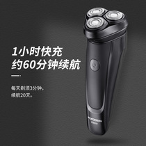 Feike razor electric mens shaving knife full body washable USB portable smart FS319 beard knife