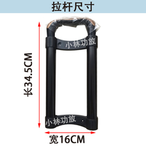 Outdoor Speaker Sound Tie Rod Accessories Toolbox Telescopic Rod Retrofitted Make-up Case Replacement Rod External Tie Rod