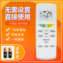 ARC470A11 FTXH325LC-W KFR-35G BP(FTXM335NC)