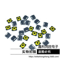 Membrane switch 2 6x3x0 65mm touch button environmental protection patch 4 feet 3x2 6mm pot piece 4P