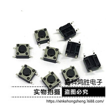 6*6*5MM TACT switch patch 4-foot micro key switch four-foot button copper foot temperature resistance