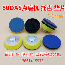 3M Taiwan Best Crown 50DAS pneumatic point mill tray 3125 gasket self-adhesive 30MM1 inch polishing machine