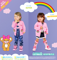 Spot EarthMagic EM Jacket Girls Children Plus Velvet Baseball Suit Jacket