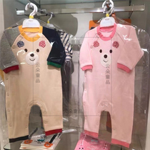 (Meng Fun Zoo Series * Hairring Sweatshirt) 21 Autumn Men and Womens Cotton One-piece Climbing