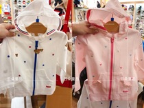 (Early autumn thin coat * Full print bunny bear) 2021 early autumn boys and girls baby luxury hooded coat