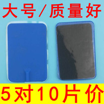 Electrode large universal pin-type adhesive patch acupuncture Zhongbao DDS A- Yi patch magnetic therapy film electrotherapy film