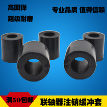 Coupling rubber cushioning elastic ferrule to wheel cushion rubber sleeve pin shock absorber rubber elastic ferrule