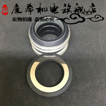 Mechanical seal MB1 MG1 109-18 20 25 30 35 40 45 50 55 alloy alloy water seal