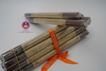 The Ninji Qianbo {The Great Ruyi of the Ruyi}