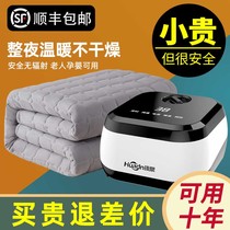 Ring Dingwu heating blanket double temperature electric mattress single safe and non-radiated household positive water cycle increased