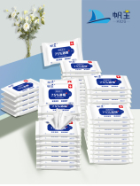 75 degree alcohol wipes 10 packs of 100 pumping packets anti-virus disinfection wet tissue paper Children students portable carry-on 75%