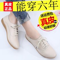 Red Green Flies Genuine Leather Small Leather Shoes Women 2022 Spring New 100 Hitch Small White Shoes Casual Fashion Moms Shoes Children