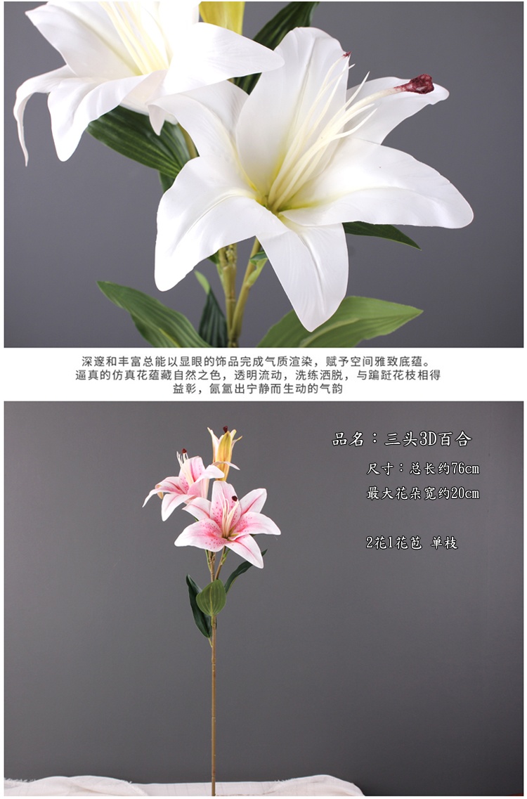 乔喜仿真百合客厅餐厅室内居家装饰花单枝百合花花束白色假花摆件