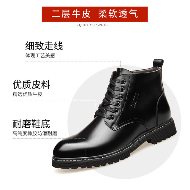 Winter Martin boots men's high-top leather shoes pure leather mid-top business fashion short boots British black velvet boots men's velvet