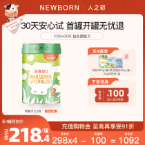 (official flagship store) People at the beginning of the milk powder Jingjiabbiebi bigger baby formula 2 segments 6-12 months 800g