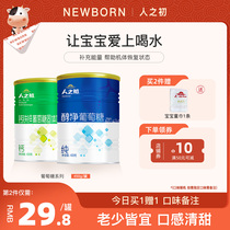 (Buy 1 grant 1) People at the beginning of alcohol Net Glucose Children Adult Fitness Glucose Powder 450g Default each 1 jar