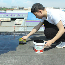 Building waterproof leak repair Roof repair artifact House leakage plugging material Bungalow crack glue Polyurethane coating