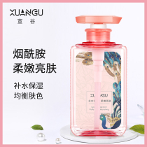 Xuangu Niacinamide Brightening Body Lotion Autumn Winter Hydrating Moisturizing Moisturizing Skin Lotion Removes Chicken Skin Women