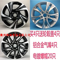 Yafan Dibaojun 730 nhôm bánh xe hợp kim 16 inch Baojun 510 nhôm hợp kim vòng thép Baojun 310 Wát bánh xe nhôm Giá mâm xe tải