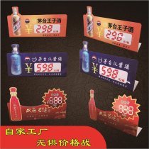 pvc table card advertising bending card hot bending card wine price plastic products advertising price board table plate customized