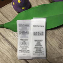 High-grade water washing label water washing label custom trademark washing label clothing water washing label