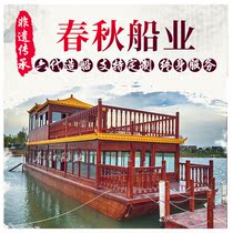Customized painting boat double-layer large scenic spot sightseeing tour antique Chinese glass fiber reinforced plastic solid wood European Electric Boat