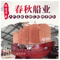 Customized 4m antique landscape pirate wooden boat custom outdoor large sailing wooden European Zheng He treasure ship