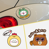 Car fuel tank cap sticker refueling sticker waterproof cute funny personality cartoon reflective oil type tip 92939697