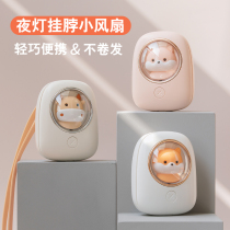 Space Capsule Hanging Neck Fan Mini Cute Small Leafless Slob small fan rechargeable student Dormitory Mute