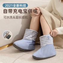 Warm Feet Shoes Winter Heating Theorizer Warm Feet Bao Electric Hot Charging Fever Office Heating Students Warm Foot Mat Feet Cold